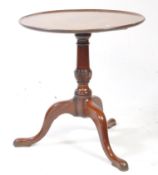 19TH CENTURY GEORGE III MAHOGANY PEDESTAL TABLE