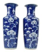 PAIR OF QING DYNASTY BLUE AND WHITE PRUNUS VASES 清 青花冰梅瓶一对