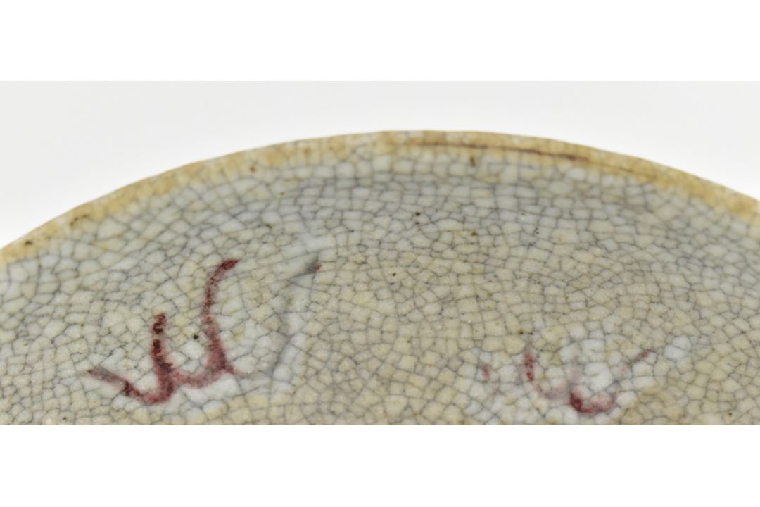 QING GE-TYPE BLUE AND WHITE UNDERGLAZE RED CHARGER 清 哥窑青花釉里红狮子滚绣球盘 - Bild 4 aus 6