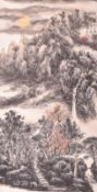 HUANG BINHONG - LANDSCAPE　黄宾虹款　山水
