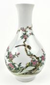 QING QIANLONG MARK FAMILLE ROSE YUHUCHUN PORCELAIN VASE 清乾隆款粉彩锦上添花玉壶春瓶
