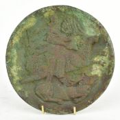 MIDDLE EASTERN / AFGHANISTAN 'WARRIOR' BRONZE CHARGER 青铜盘