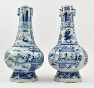 PAIR OF MING BLUE AND WHITE FIVE TUBE ARROW TOUHU VASE 明 青花人物投壺式瓶一对