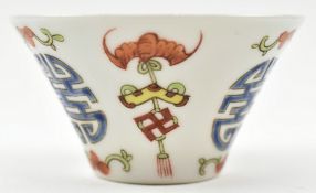 QING FAMILLE ROSE 'BUDDHIST EMBLEMS' CUP 清 同治款 粉彩杯