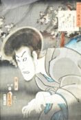 UTAGAWA KUNISADA - THE GHOST OF SEIGEN 歌川国贞 清玄之魂