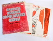 VINTAGE 1975 RUSSIAN SOVIET UNION PROPAGANDA POSTER BOOK