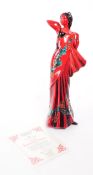 ROYAL DOULTON - 1996 PORCELAIN FLAMBE EASTERN GRACE FIGURINE