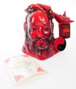 ROYAL DOULTON - 1995 PORCELAIN FLAMBE CONFUCIUS CHARACTER JUG