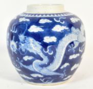 19TH CENTURY CHINESE BLUE AND WHITE PORCELAIN GINGER JAR