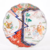 19TH CENTURY CHINESE IMARI HAND PAINTED PLATE