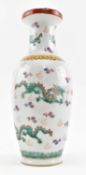 20TH CENTURY QIANLONG MARK FAMILLE ROSE VASE 乾隆款 粉彩龙纹瓶