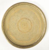 EARLY 20TH CENTURY ISLAMIC BRASS CHARGER