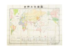 SECOND WORLD WAR JAPANESE MILITARY MAP OF EUROPEAN NAVAL POWERS