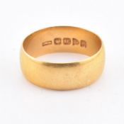 HALLMARKED 18CT GOLD BAND RING