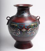 VINTAGE 20TH CENTURY CHINESE BRONZE VASE