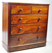 VICTORIAN 19TH CENTURY MAHOGANY CHEST OF DRAWERS