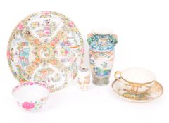 COLLECTION OF SIX VINTAGE CHINESE PORCELAIN AND CERAMIC PIECES