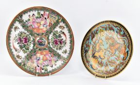 TWO 20TH CENTURY CHINESE ENAMEL CHARGER PLATES