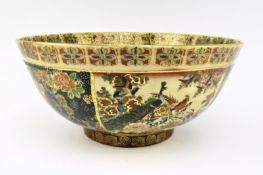 20TH CENTURY CHINESE CERAMIC PUNCH BOWL, HEAVILY GILT & ENAMELLED