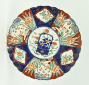 LARGE 19TH CENTURY JAPANESE IMARI CHARGER PLATE
