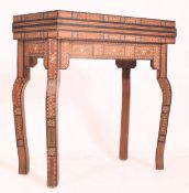 SYRIAN MARQUETRY INLAID FOLD OUT GAMES TABLE