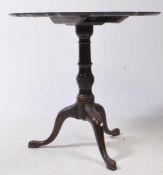 19TH CENTURY MAHOGANY PIE CRUST OCCASIONAL PEDESTAL WINE TABLE