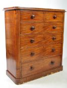 LARGE VICTORIAN MAHOGANY 2 OVER 4 CHEST OF DRAWERS