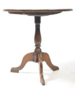 GEORGE III 18TH CENTURY OAK TRIPOD BREAKFAST / LOO OCCASIONAL TABLE