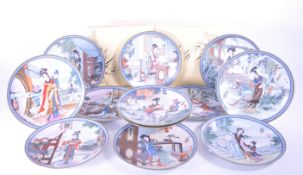 COLLECTION OF CHINESE IMPERIAL JINGDEZHEN CHINESE DISPLAY PLATES