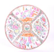 19TH CENTURY CHINESE CANTON WALL CHARGER / PLATE