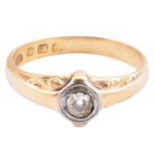 HALLMARKED 18CT GOLD & DIAMOND SOLITAIRE RING