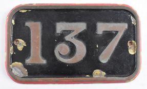 RAILWAY INTERSET - EARLY 20TH CENTURY SOILD CAST BRONZE PLATE