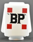 BRITISH PETROL - HIGH END REPRODUCTION BP PETROL PUMP GLOBE