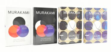 MURAKAMI, HARUKI. FOUR FIRST EDITIONS