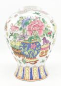 QING TONGZHI FAMILLE ROSE PORCELAIN TEMPLE JAR 清 同治珐琅彩花卉八宝罐