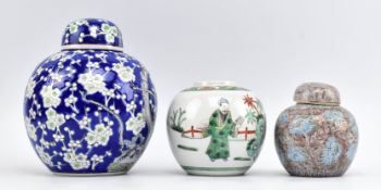 THREE 20TH CENTURY PORCELAIN GINGER JARS 20世纪粉彩罐三个