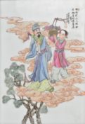 20TH CENTURY CHINESE PAINTING ON PORCELAIN PLAQUE