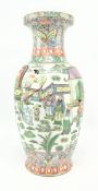 20TH CENTURY CHINESE FAMILLE VERTE PORCELAIN 'FIGURINE' VASE 二十世纪粉彩人物瓶