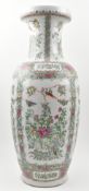 LARGE 20TH CHINESE CANTON STYLE FAMILLE ROSE PORCELAIN VASE