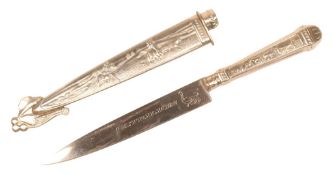 ORNATE ARGENTINIAN GAUCHO KNIFE
