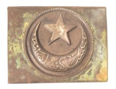 WWI FIRST WORLD WAR M1909 OTTOMAN INFANTRY BELT BUCKLE