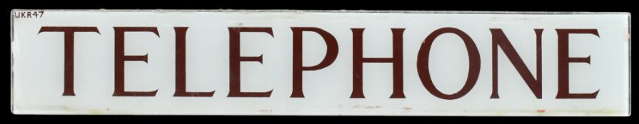 MID CENTURY GLASS TELEPHONE ADVERTISING SIGN