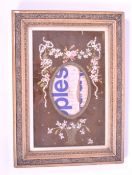 EARLY 20TH CENTURY WOODEN PICTURE FRAME