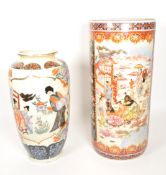 20TH CENTURY JAPANESE SATSUMA CHINA PORCELAIN VASE AND UMBRELLA STAND