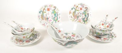 20TH CENTURY VINTAGE CHINESE PORCELAIN PART DINNER SERVICE