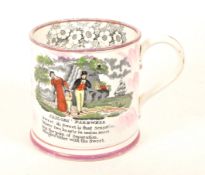 VICTORIAN SUNDERLAND LUSTRE SAILORS FAREWELL TANKARD