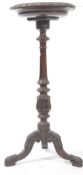 LATE 19TH CENTURY CARVED OCCASIONAL TABLE / PLANT STAND