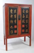 RED & BLACK LACQUER CHINESE WEDDING CABINET / SIDEBOARD
