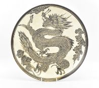 20TH CENTURY CHINESE CIZHOU TYPE DRAGON CHARGER