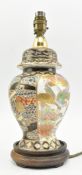 20TH CENTURY SATSUMA WARE MORIAGE CERAMIC LIDDED URN CONVERTED TO LAMP BASE
